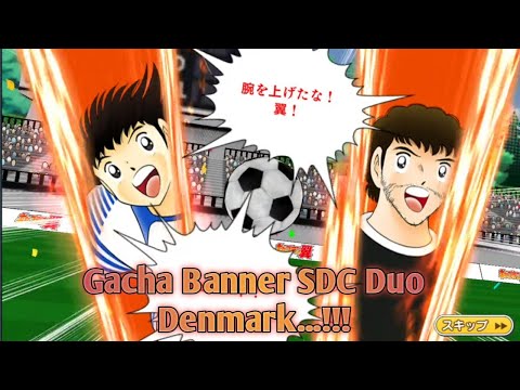 [CTDT]Captain Tsubasa Dream Team: Gacha di Banner Duo Denmark...🔥🔥(Jap server)