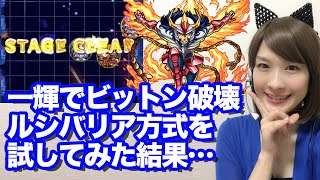 モンスト カヲルシファーを求めて真顔でひいてみた エヴァコラボガチャ しろくろちゃんねる تنزيل الموسيقى Mp3 مجانا