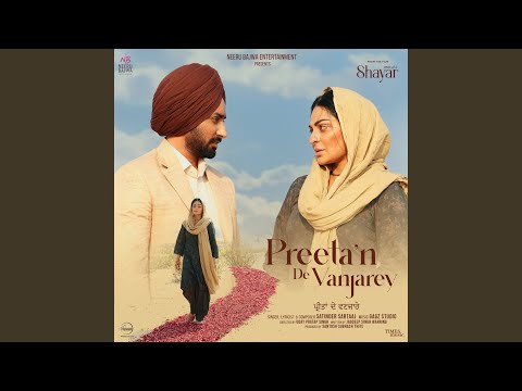 Preeta'n De Vanjarey — watch video