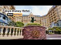 Tokyo Disney Hotel Alice In Wonderland Themed Room Tour