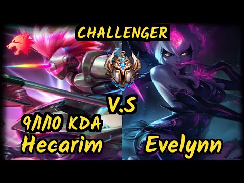Karasmai (HECARIM) vs EVELYNN - 9/1/10 KDA JUNGLE CHALLENGER GAMEPLAY - NA