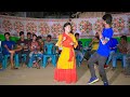 O Amar Rosher Vabi | ও আমার রসের ভাবি | Bangla Dance | Bangla New Wedding Dance Performance By