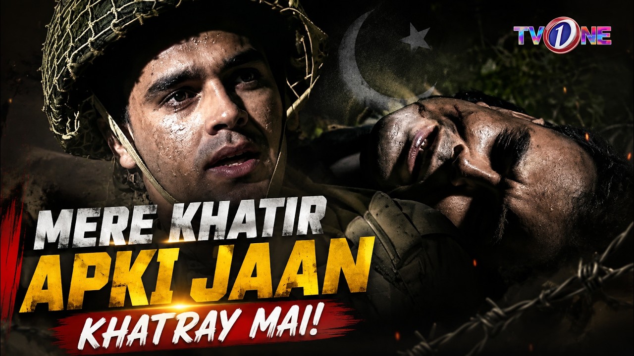 Mere Khatir Apki Jaan Khatray Mai! | Best Moments | Pakistan Day | 14 August 2026