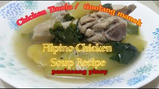 FILIPINO CHICKEN SOUP RECIPE || CHICKEN TINOLA / TINOLANG MANOK || panlasang pinoy