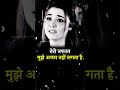 तेरी नफरत मुझे अच्छा नहीं लगता है Sabse Khatar