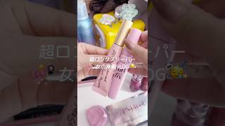超ロングスリーパー女の朝準備VLOG➿💠🎶🌀💐 #日常vlog #モーニングルーティン #grwm