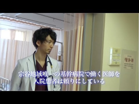 地域医療は、地域が守る。　〜市立稚内病院と地域住民の挑戦〜