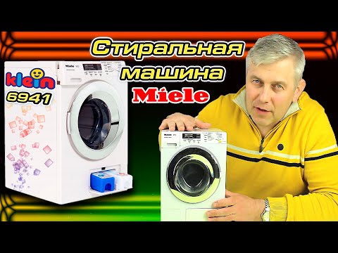 Klein Miele skalbimo masina video