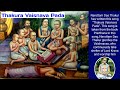 Thakura Vaisnava Pada - Narottam Das Thakur