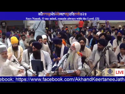 Toronto July 2017 Annual Akhand Keertan Smaagam Friday Evening