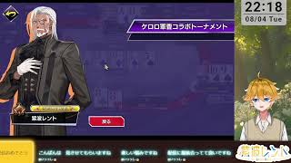 ポーカーチェイス 大会Deep
