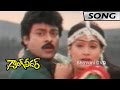 Gang Leader Movie Bhadrachalam Video Song Chiranjeevi Vijayashanti