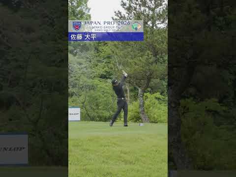 2026 第93回日本プロセンコーグループ杯 1R ティショット集③