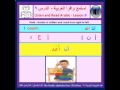 Learn Arabic listen