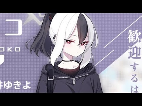 New Gacha release n chill (Blue Archive)