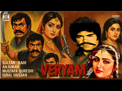 VERYAM (1981) - SULTAN RAHI, ANJUMAN, MUSTAFA QURESHI & IQBAL HASSAN - OFFICIAL PAKISTANI MOVIE