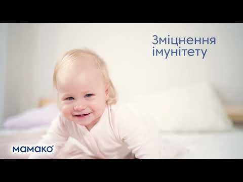 МАМАКО 1 800 гр, Суха молочна суміш на козячому молоці МАМАКО 1 PREMIUM 0-6 міс, 800 гр - фото 1 - id-p1288483085