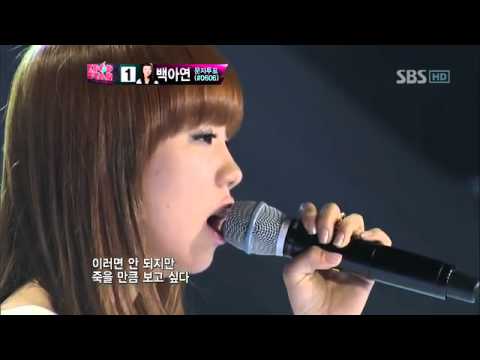 백아연 보고싶다