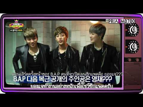 [ซับไทย] 130306 Show Champion B.A.P - News
