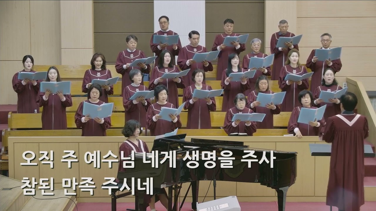 26/04/12 부평동부교회 주일오전예배 찬양 "우리 주 십자가" - 시온 찬양대