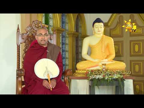 Hiru TV