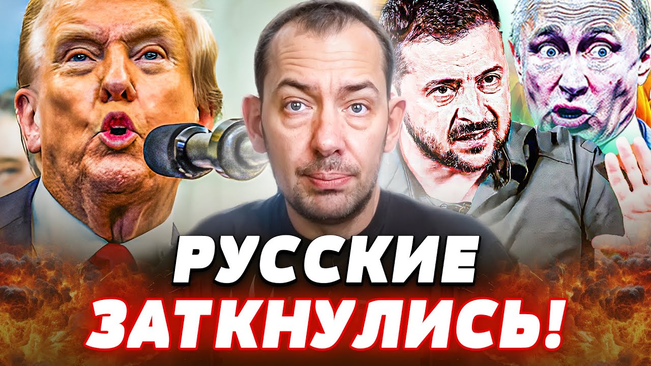 🔥ПОНЕСЛАСЬ! УКРАИНА СЛОВИЛА КУШ: ГРЕНЛАНДИЯ ВЗБОДРИЛА ЕВРОПУ! МОЩНЫЙ УДАР п