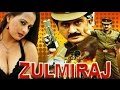 Zulmi Raj Full Hindi Romantic Dubbed Movies Kirantej Sangeeta Tiwari Romantic Movies