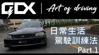 Re: [討論] 山路開很慢但過彎G值還是很大