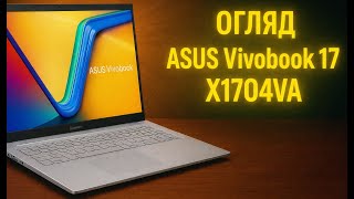 ASUS VivoBook 17 X1704VA Quiet Blue (X1704VA-AU755) - відео 2