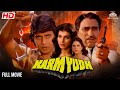 Full Movie Karm Yudh Mithun Chakraborty Bollywood Full Action Movie Amrish Puri NH Studioz