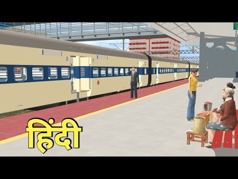 AN INDIAN PASSENGER IN INDIAN RAILWAYS TRAINZ SIMULATOR 12 || HINDI GAMEPLAY || MUST WATCH