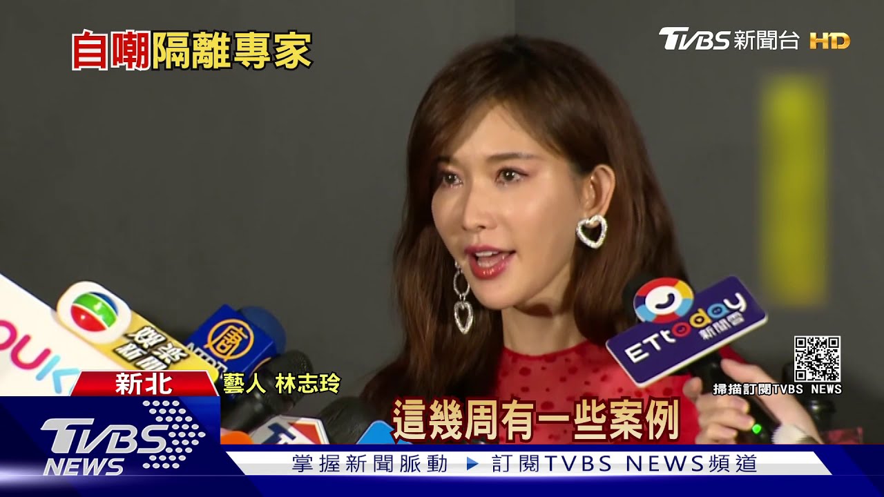 跨年回日陪老公 林志玲自嘲成「隔離專家」