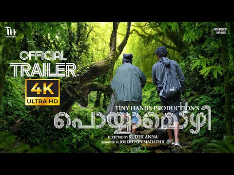 "Poyyamozhi" Official Trailer | Jaffar Idukki | Nathaniel | Sudhi Anna |  Josekutty Madathil — Poyyamozhi