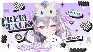 【日曜夜の雑談】 明日に備えて僕とおしゃべりだよ　初見さん、ROM専　大歓迎♪