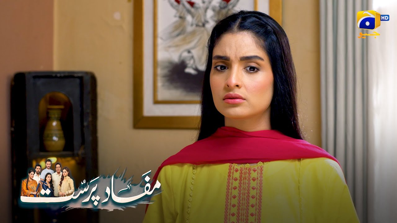 Yateem Larki Samajh Gayi Mehroo Ki Chalaki || Mafaad Parast || Har Pal Geo