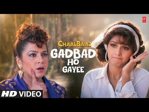 Gadbad Ho Gayee — watch video