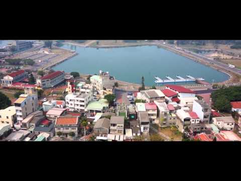 空拍臺南的影片