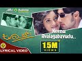 Neenu Avlaagabahudu Joot S P Balasubrahmanyam Chitra Hamsalekha Lyrical Video