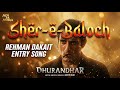 Rehman Dakait Entry Song Akshay Khanna Entry Song Sher E Baloch Dhurandar Song Fa9la Song