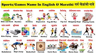 sports and games name in english and marathi with 