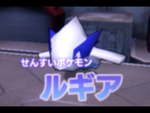 Pokemon Rumble Blast Walkthrough 95 - Team Battle EX-1