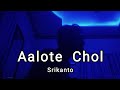 Aalote Chol | Srikanto | Hoichoi | SVF Music | Short Acoustic Cover