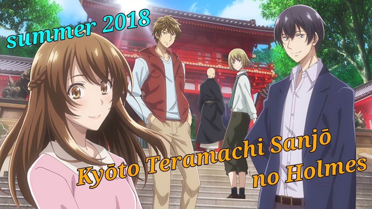 Trailer oficial de Kyoto Teramachi Sanjou no Holmes - Legendado
