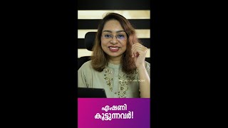 WhatsApp Status Video Malayalam New | Malayalam Motivation - 195 | Sreevidhya Santhosh