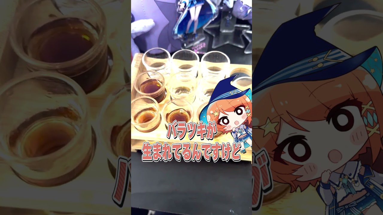 【1d100度】本気の飲み見せてやるよ!!　#宇井葉宙 #vtuber #shorts
