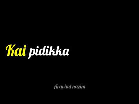 Loveable Abinaya song lyrics