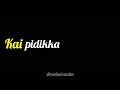 Loveable Abinaya Song Lyrics