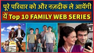 Best Top 10 Hindi Web Series for Entire Family | Best Family Web Series in Hindi