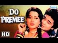 Do Premee (HD) Rishi Kapoor | Moushumi Chatterjee | Om Prakash Bollywood Hit's (With Eng Subtitles)