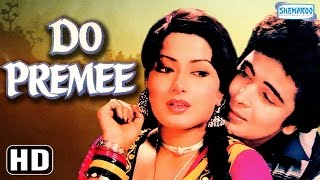 Do Premee (HD) Rishi Kapoor  Moushumi Chatterjee  